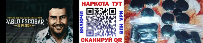Купить закладку Шумерля ГАШ  NBOMe  КОКАИН  Меф мяу мяу  Конопля  мега ссылка  ГЕРОИН 