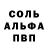 МДМА кристаллы Peter Muscat