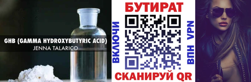 даркнет сайт  гидра вход  БУТИРАТ Butirat  Шумерля 