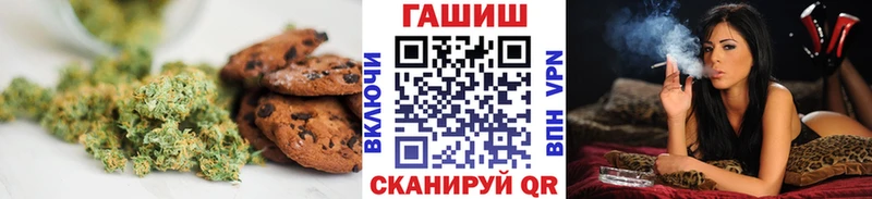 блэк спрут ссылка  Шумерля  Еда ТГК марихуана  где можно купить  