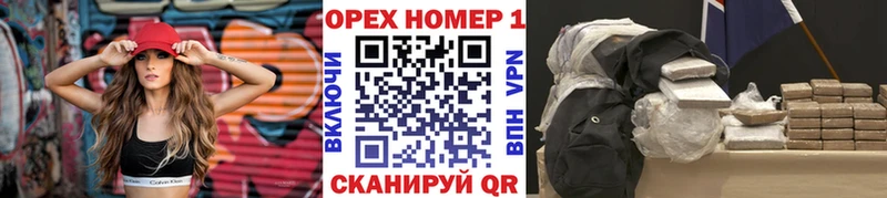 гидра сайт  закладка  Шумерля  КОКАИН Перу 
