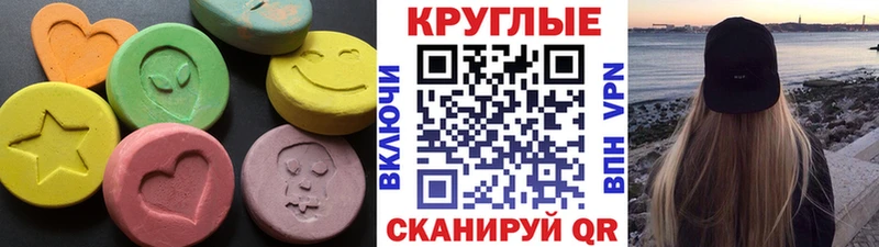 Ecstasy XTC  Шумерля 