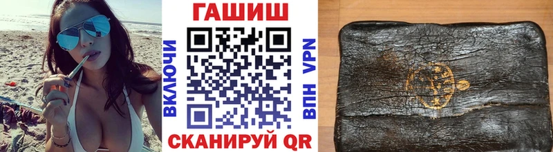 ГАШИШ Ice-O-Lator  Шумерля 