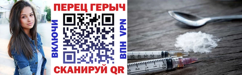 Героин герыч  hydra ONION  Шумерля 