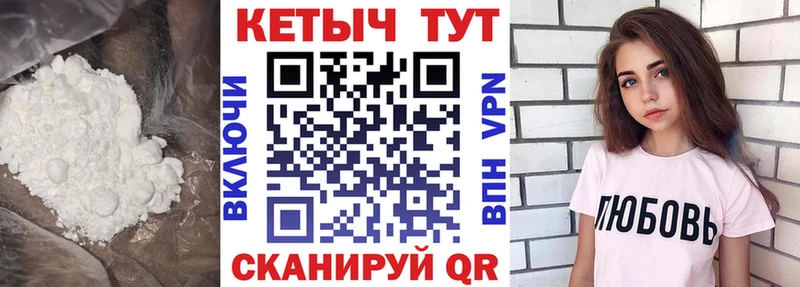 blacksprut ССЫЛКА  Шумерля  Кетамин VHQ  наркотики 