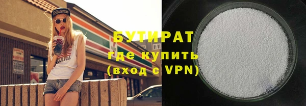 кокаин VHQ Балабаново