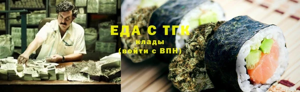 метамфетамин Беломорск