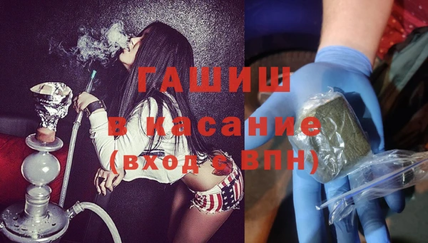 метамфетамин Беломорск