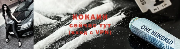 кокаин VHQ Балабаново