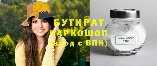 mdpv Белокуриха
