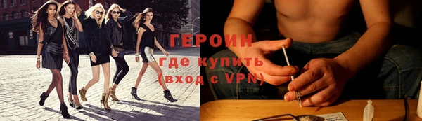 гашиш Балахна