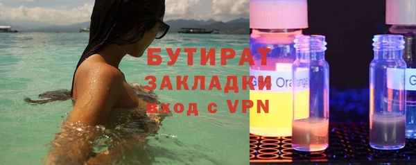 кокаин VHQ Балабаново