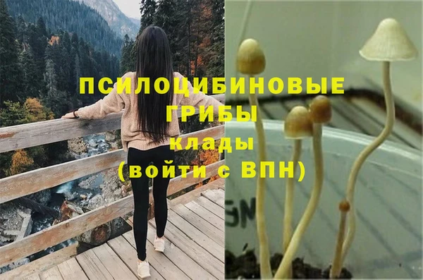 метамфетамин Беломорск