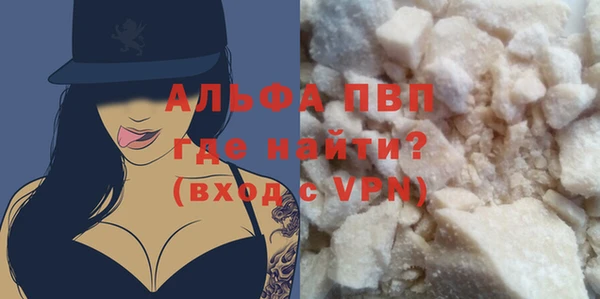 гашиш Балахна