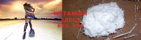 альфа пвп VHQ Белоозёрский
