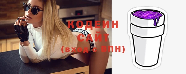 альфа пвп VHQ Белоозёрский
