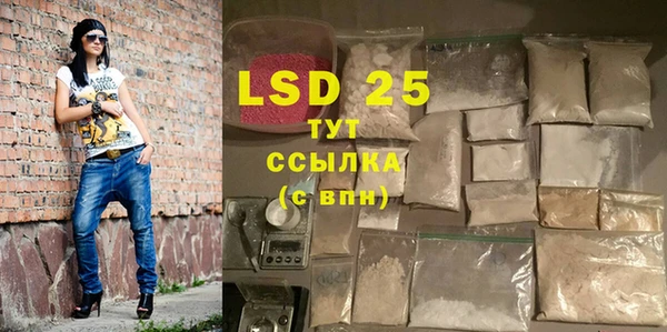 кокаин VHQ Балабаново