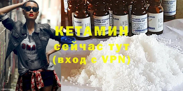 альфа пвп VHQ Белоозёрский
