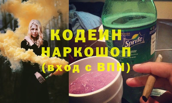 кокаин VHQ Балабаново