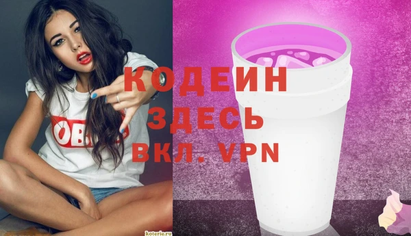 кокаин VHQ Балабаново
