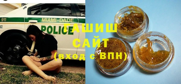 гашиш Балахна