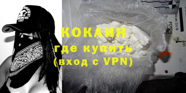 альфа пвп VHQ Белоозёрский