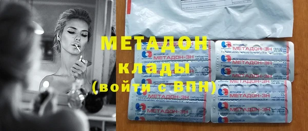метамфетамин Беломорск