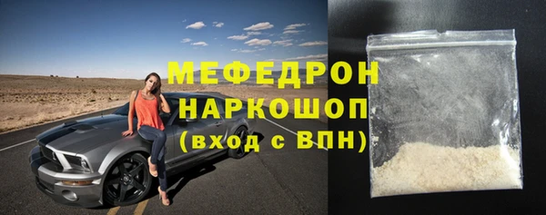 кокаин VHQ Балабаново