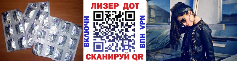 дарнет шоп  мориарти состав  ЛСД экстази кислота  Шумерля 
