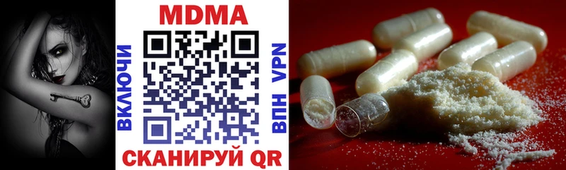 площадка официальный сайт  как найти   Шумерля  MDMA молли 