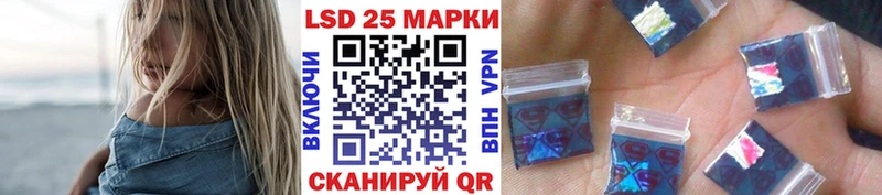 Марки N-bome 1500мкг  Шумерля 